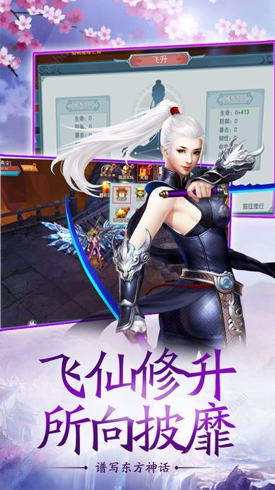 伏魔师截图1