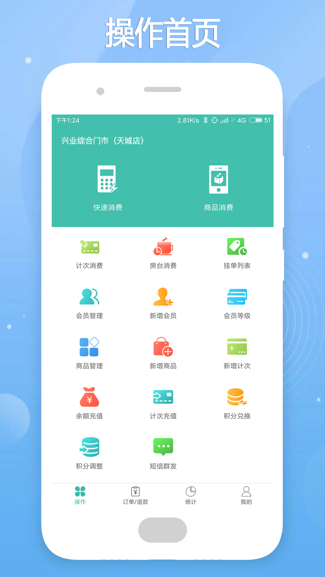 云卡未来v2.0.3截图1