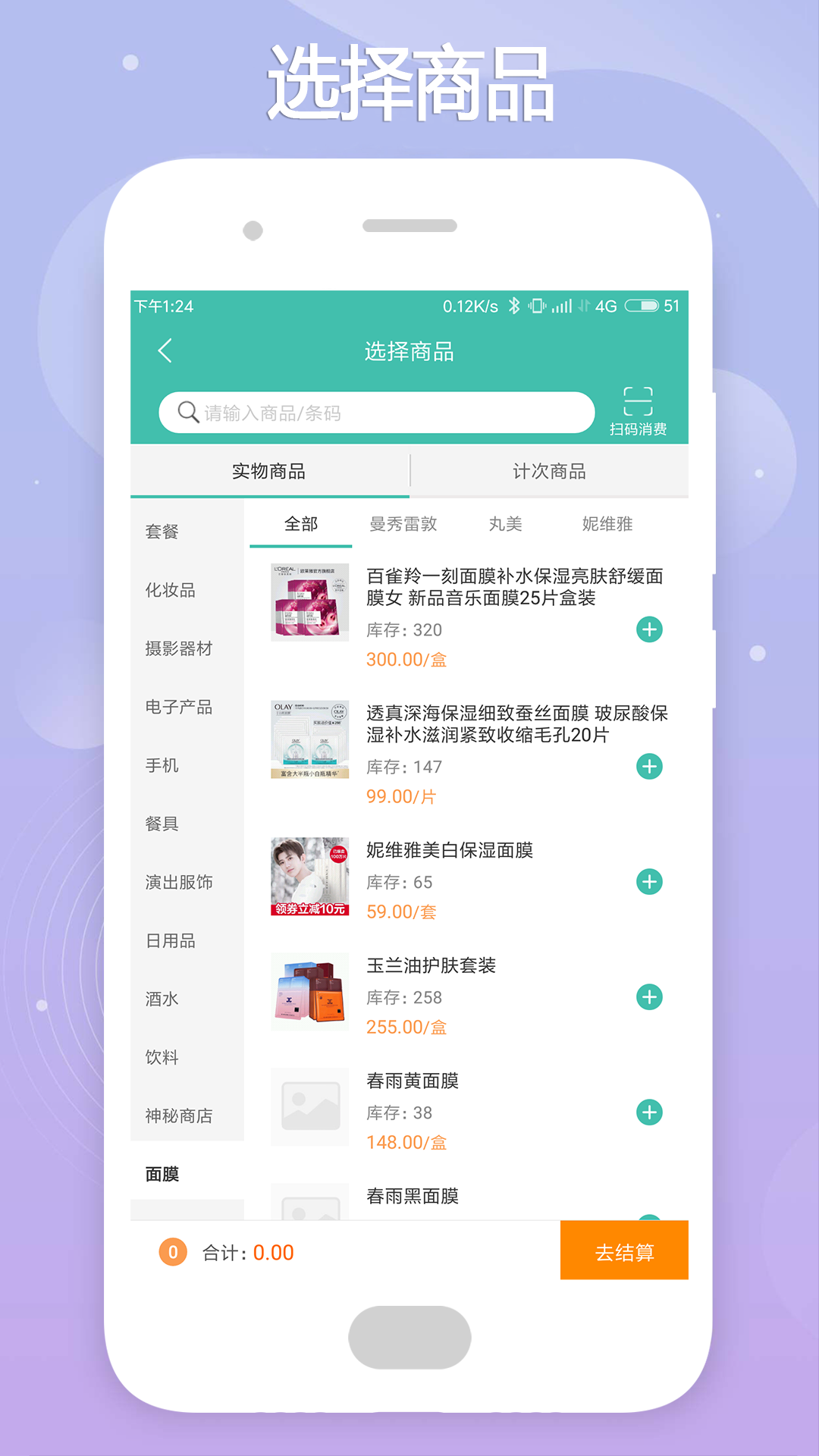 云卡未来v2.0.3截图3