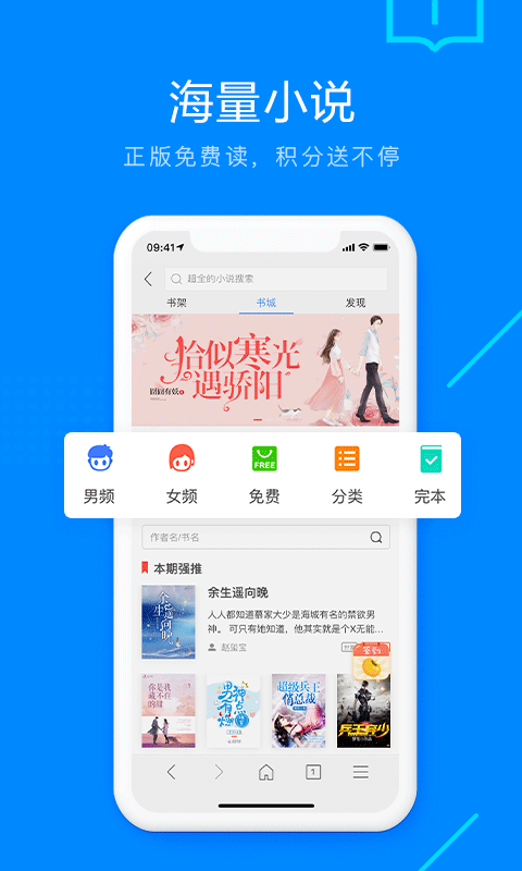 搜狗浏览器v5.22.8截图2