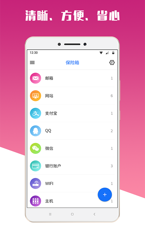 MIMAv1.5.3.190808截图3