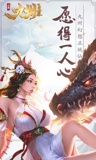 斩魔无双魔丸降世截图1