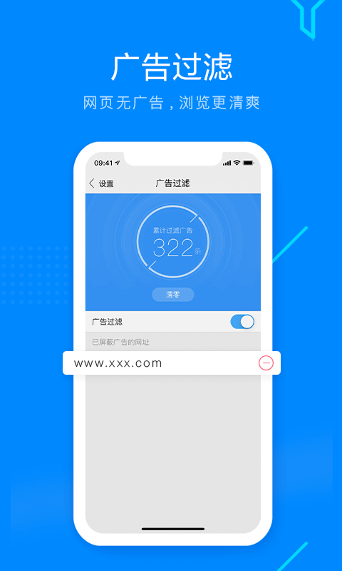 搜狗浏览器v5.22.8截图5