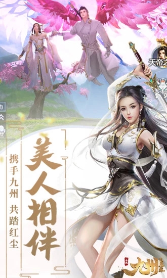 斩魔无双魔丸降世截图2