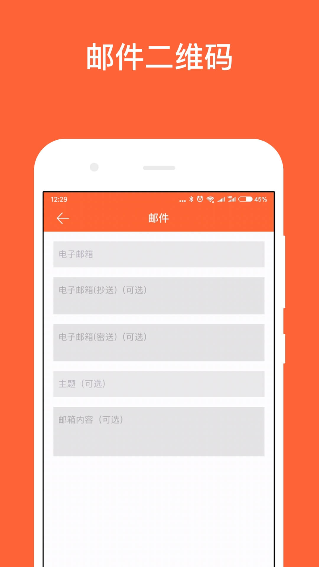 简码v2.1.0截图3