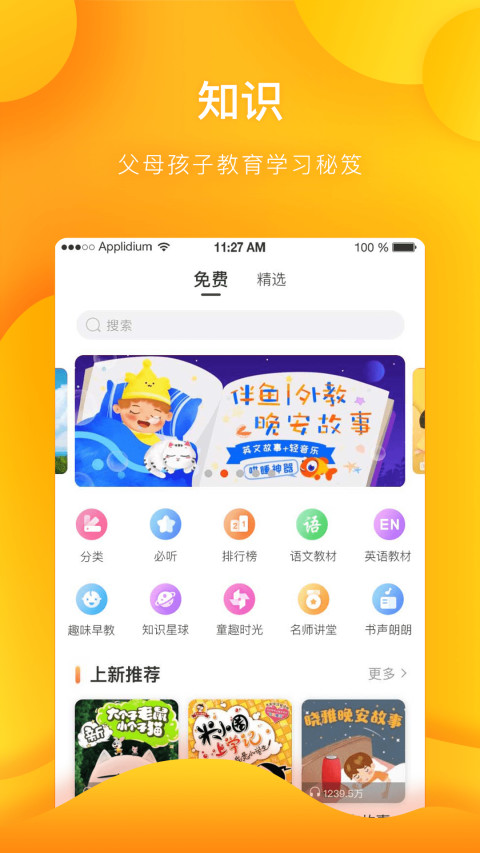 西瓜皮v5.8.1截图3