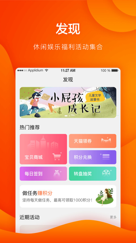 西瓜皮v5.8.1截图4