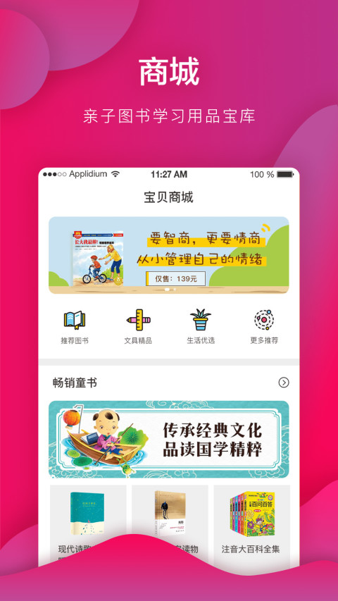 西瓜皮v5.8.1截图5