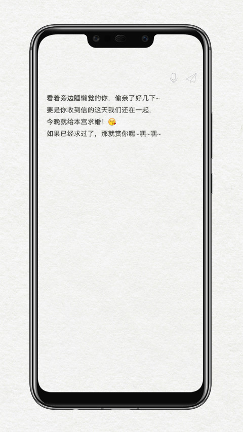 给未来写封信v3.8.7截图4