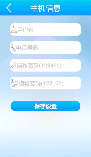 M3GB截图3