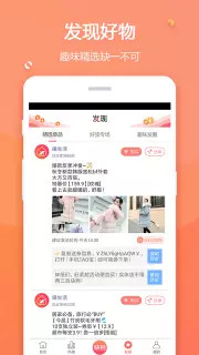 赚生活v2.2.4截图5