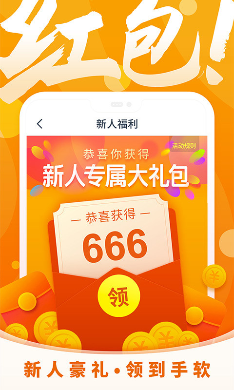 免费小说大全v3.9.2.3056截图2