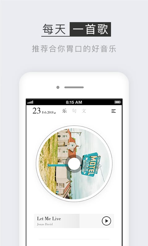 小独v1.0.2截图2