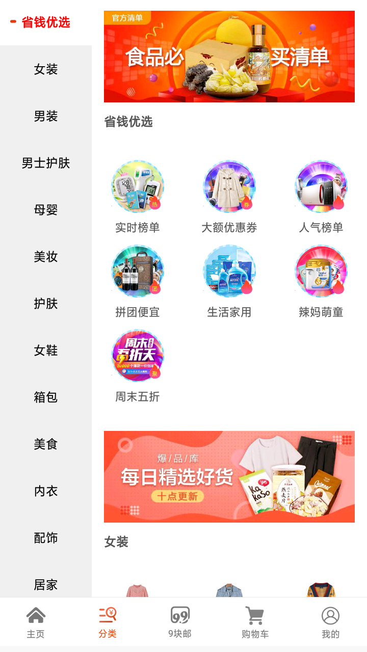 墨迹水印相机截图2