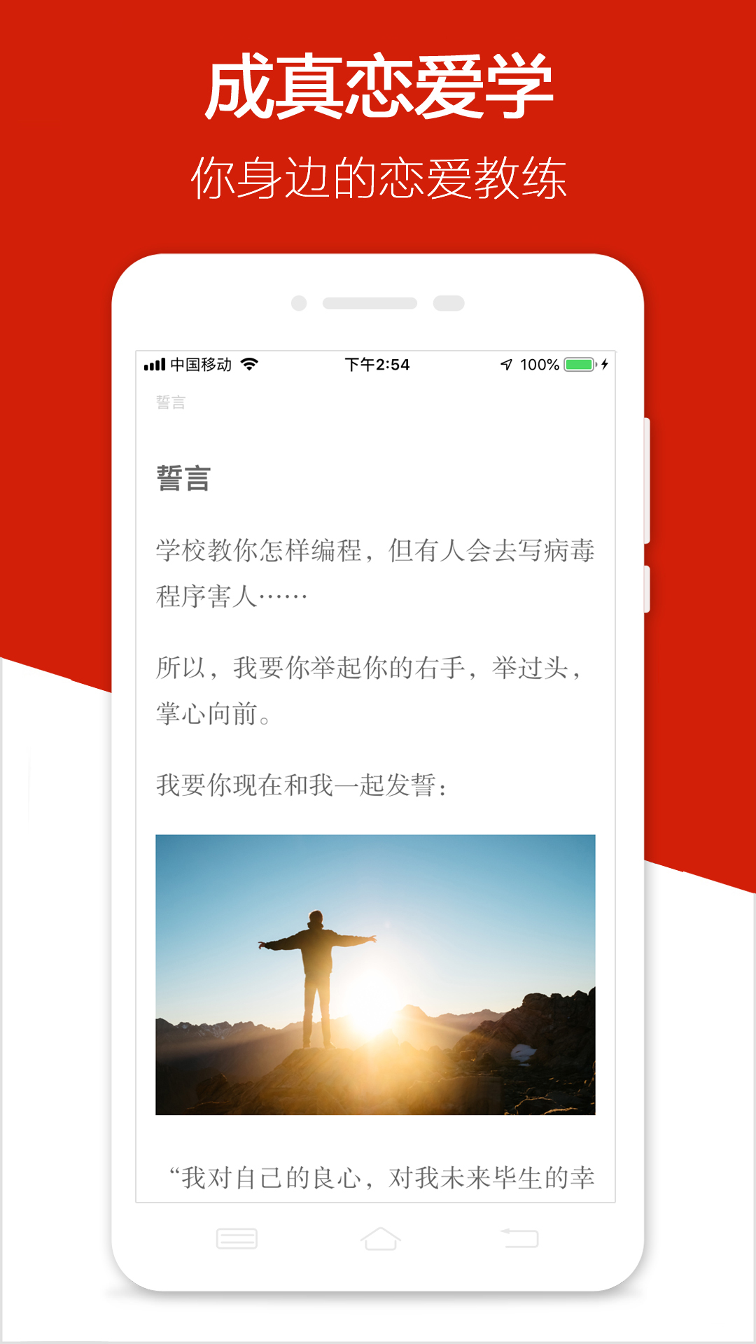 迷上我v3.1.3截图5