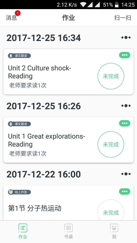 全媒体电子报vv2.24.601截图1