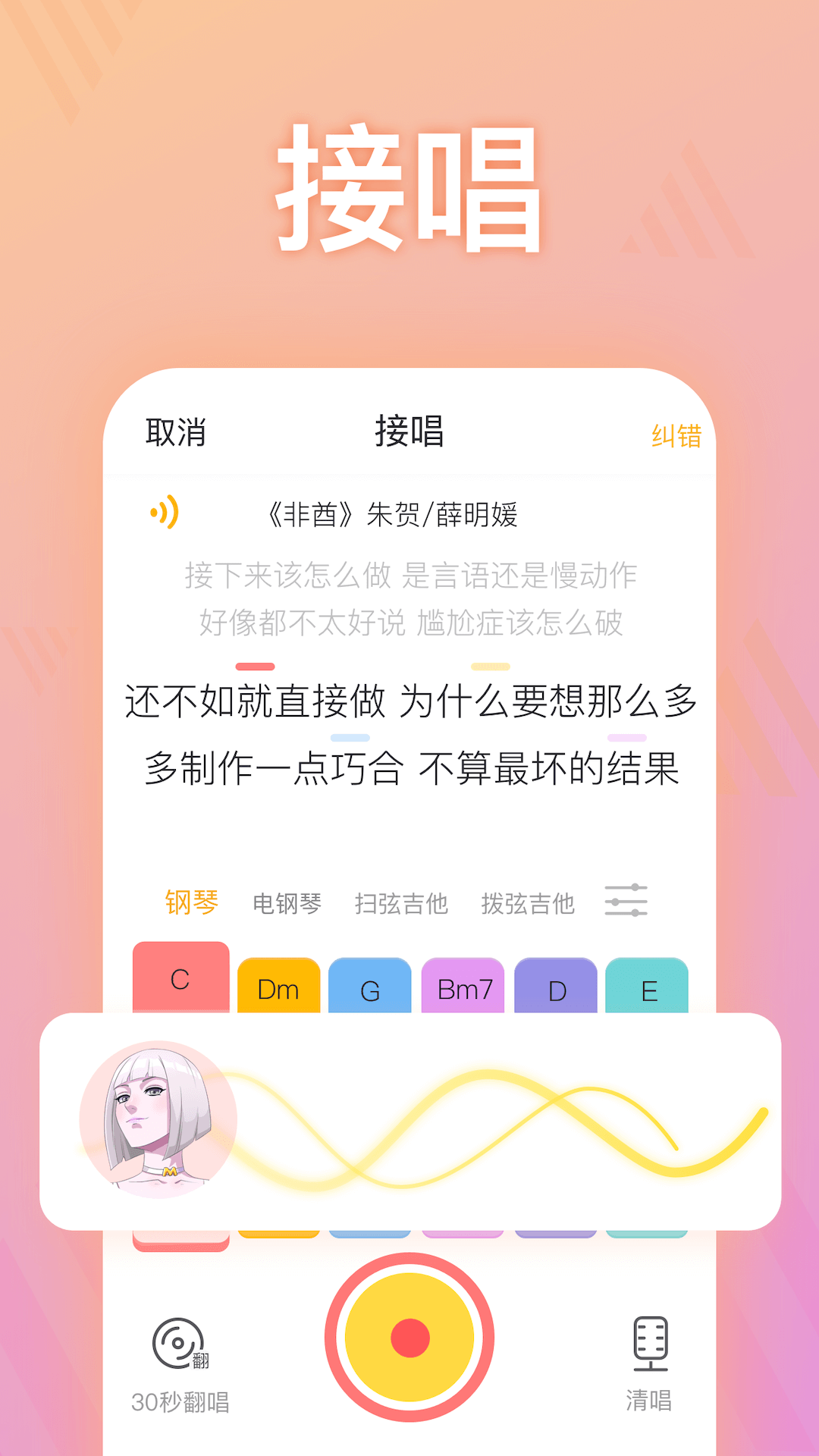 耳觅v1.5.16截图2