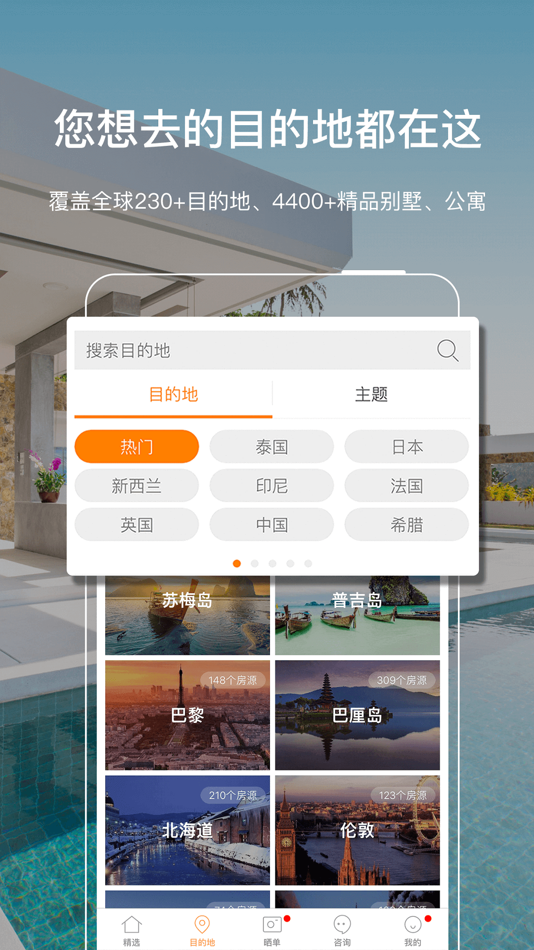 第六感v2.1.7截图5