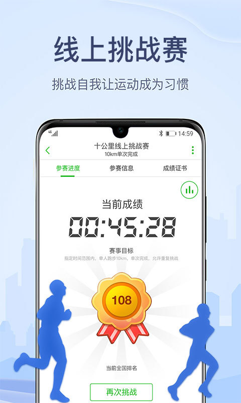 两步路户外助手v6.4.4截图4