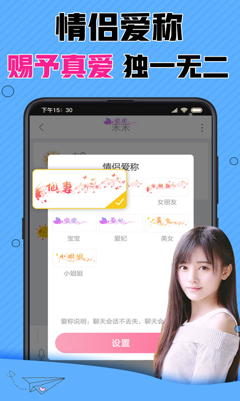 漂流瓶CPv1.1.4.1截图3