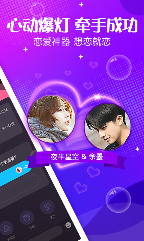 声动v5.0.11截图2