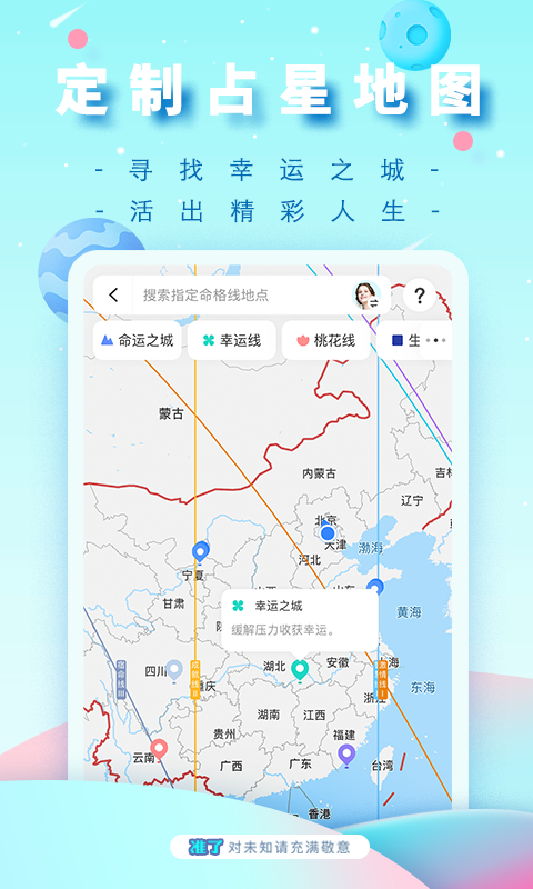 准了v1.9.0截图4