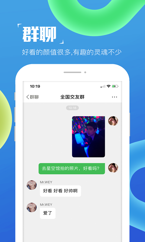 inyotav3.2.4截图3