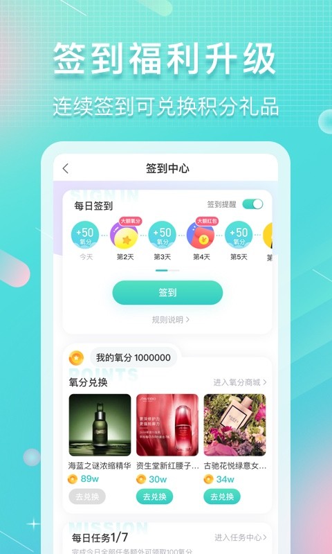 新氧医美v7.30.0截图4