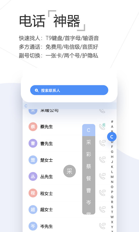 和生活爱辽宁v3.1.5截图4