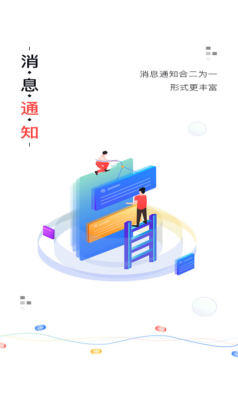 沃阅读v5.7.1截图3