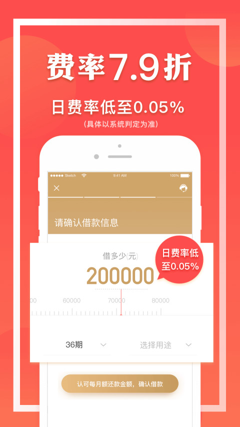 白领金库截图2