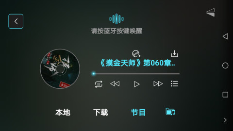 悠游云驾v4.3.5截图3