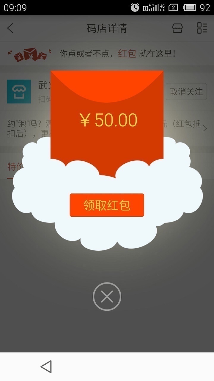 咔咔硕截图2