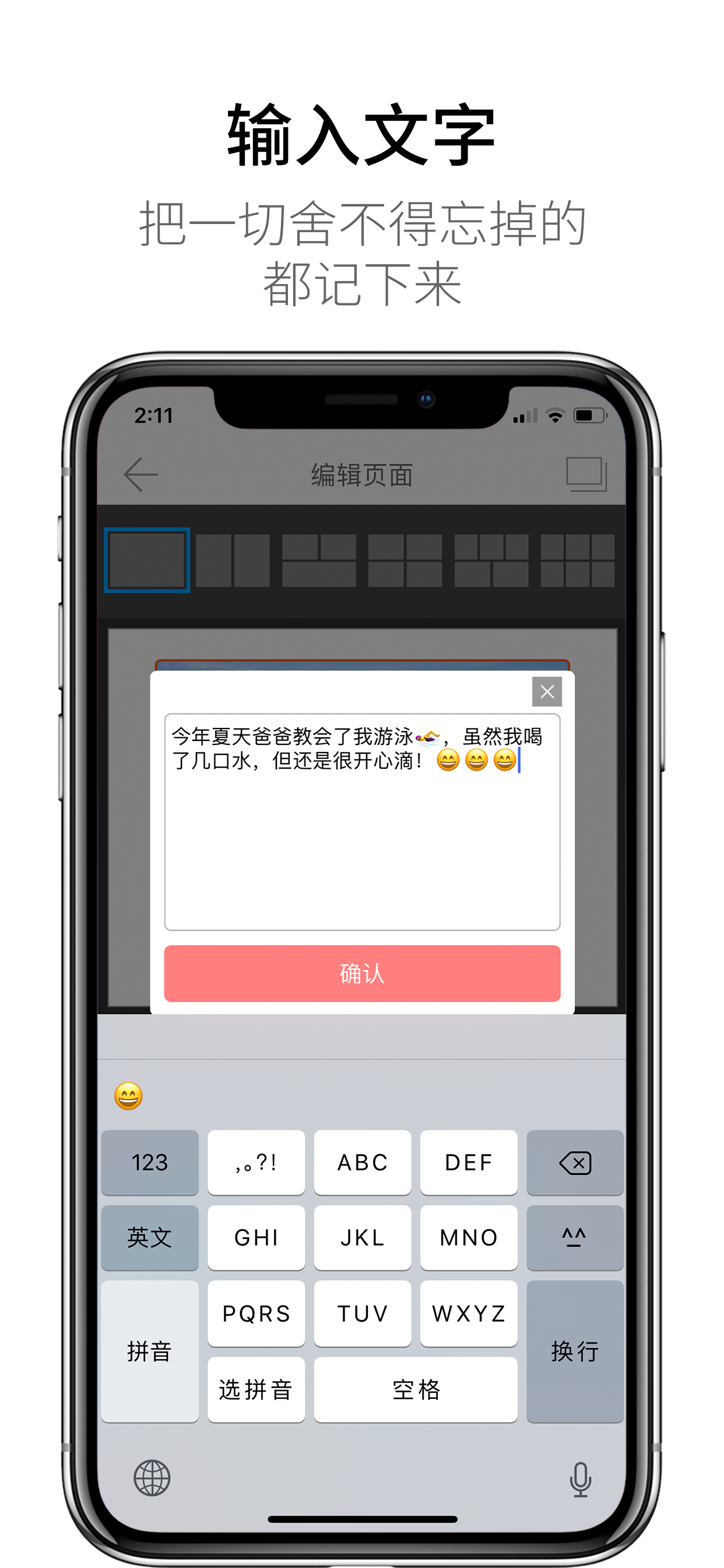 蜗牛日记印品截图4