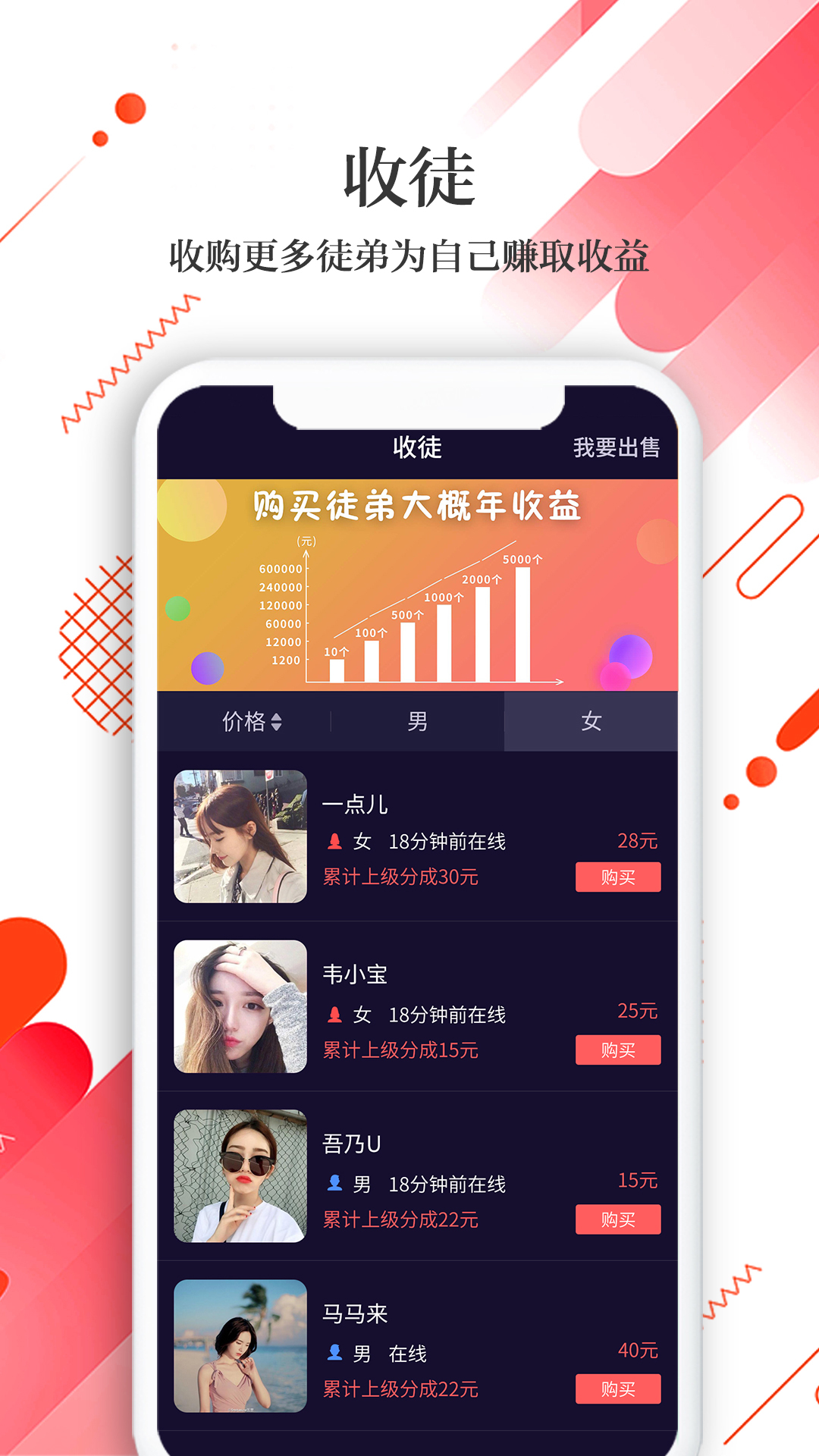 花解解v2.2.8截图2