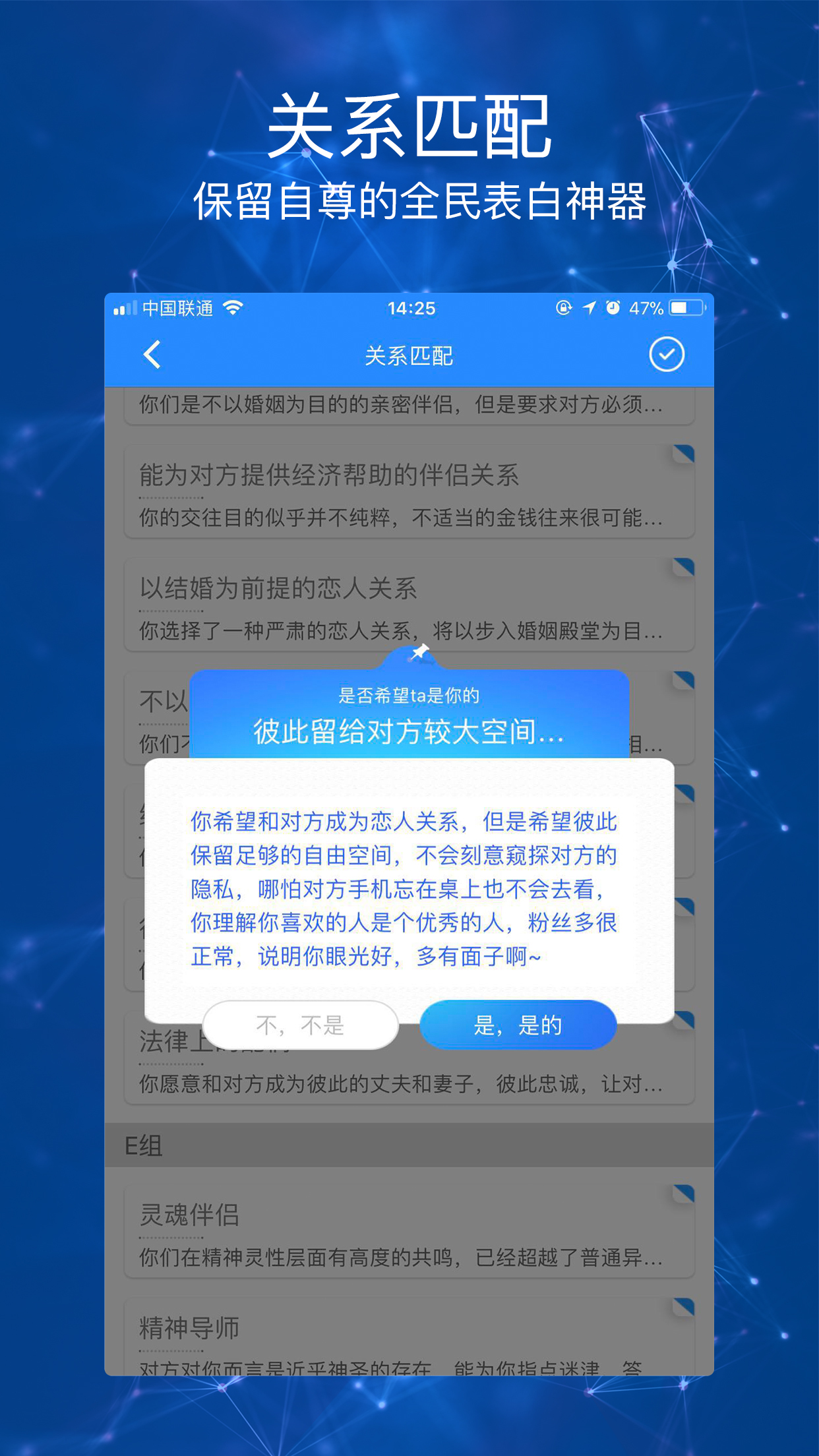 俱聚截图4