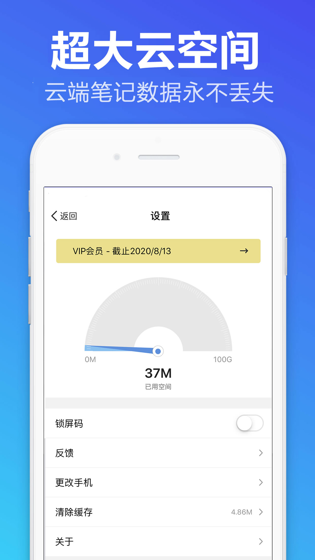 便签备忘录v1.0截图5