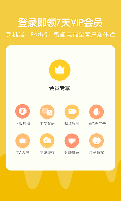 小小优趣v2.2.1截图5