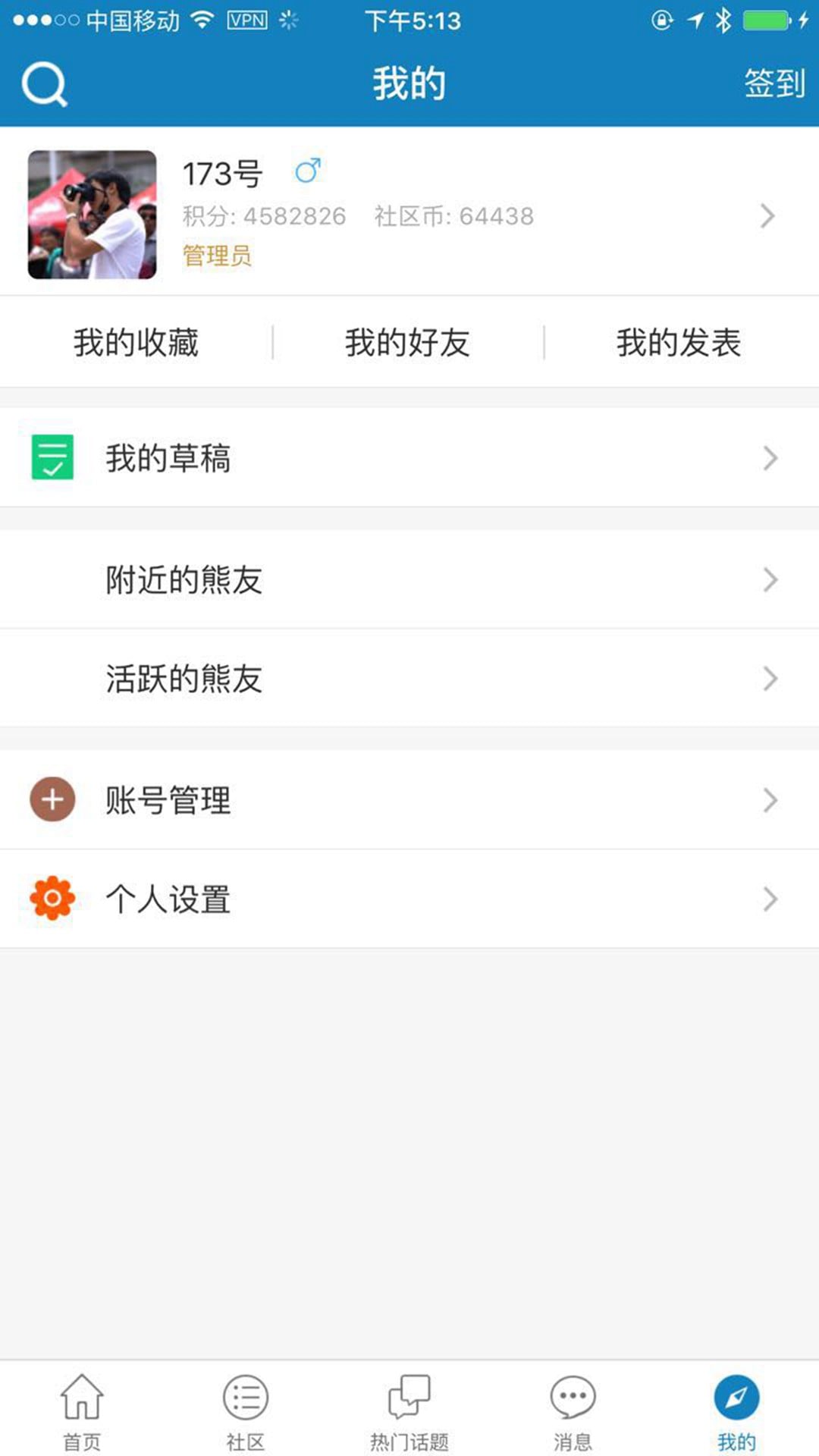 IT007v1.1.38截图4