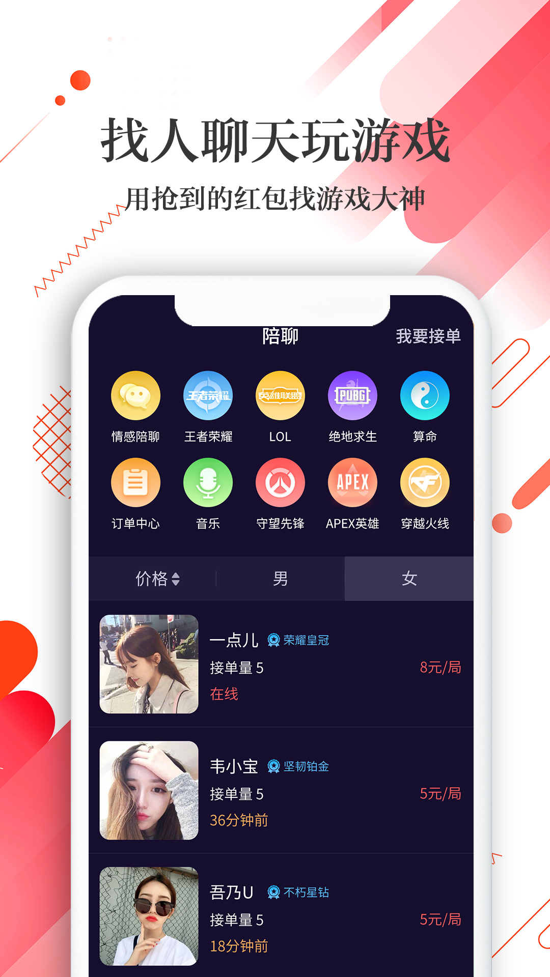 花解解v2.2.9截图3