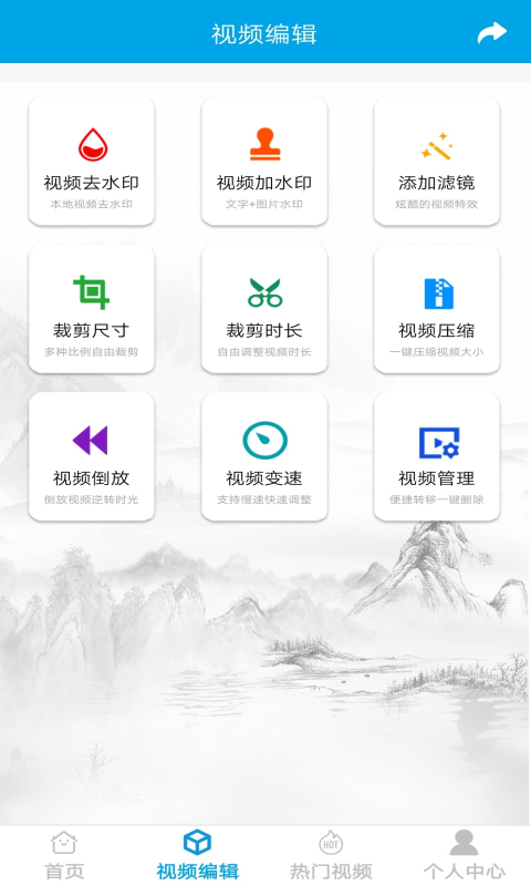 去水印视频下载v5.0.0截图2