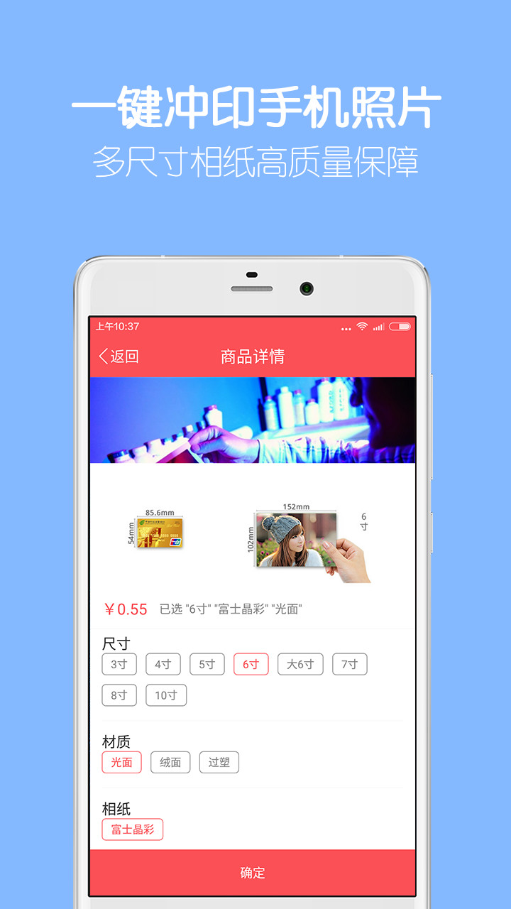 留影音乐相册v2.1.4截图5