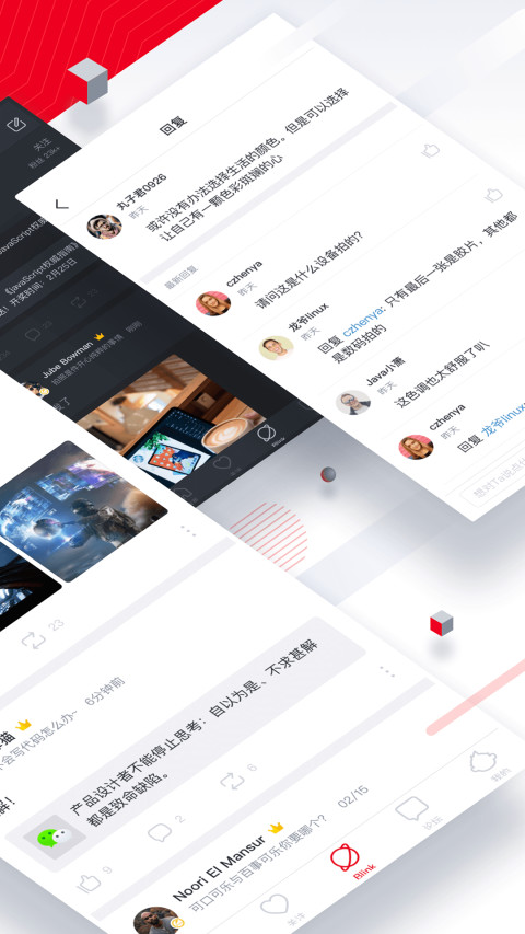 CSDNv3.8.2截图2