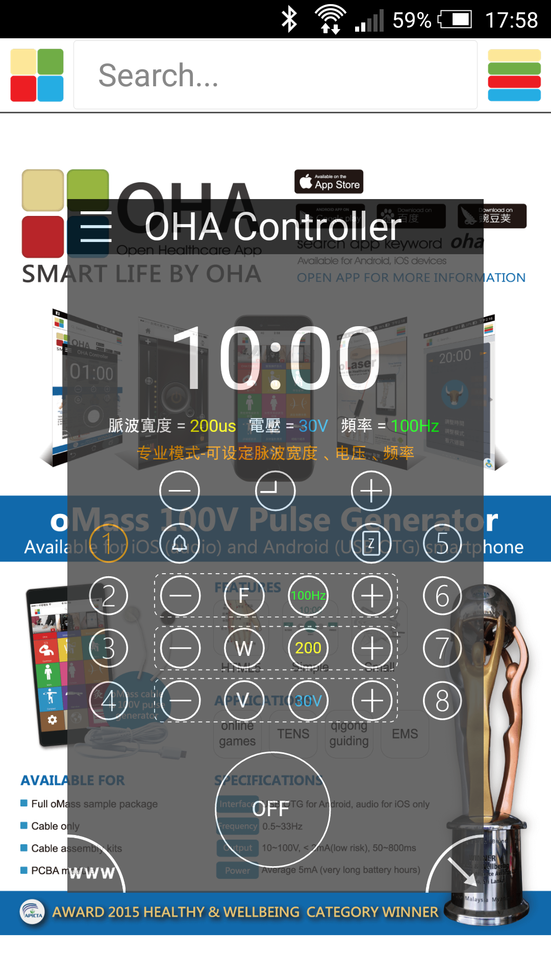 oMassv1.2.65 2019.08.15 16:00截图4