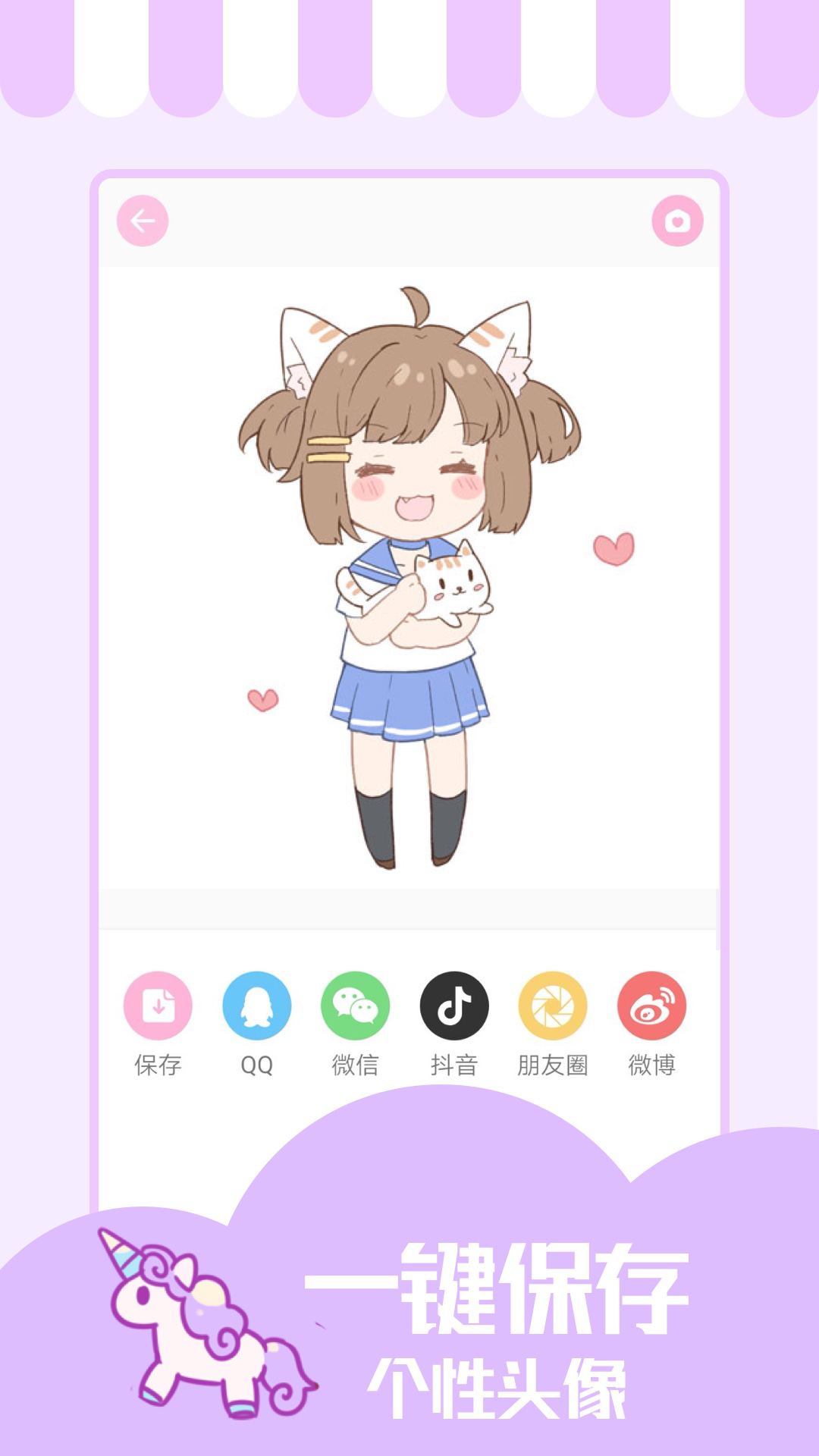 少女与猫v1.0.2截图4