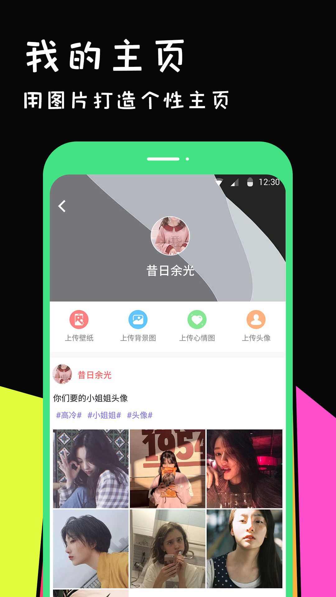 美易v1.0.5截图4