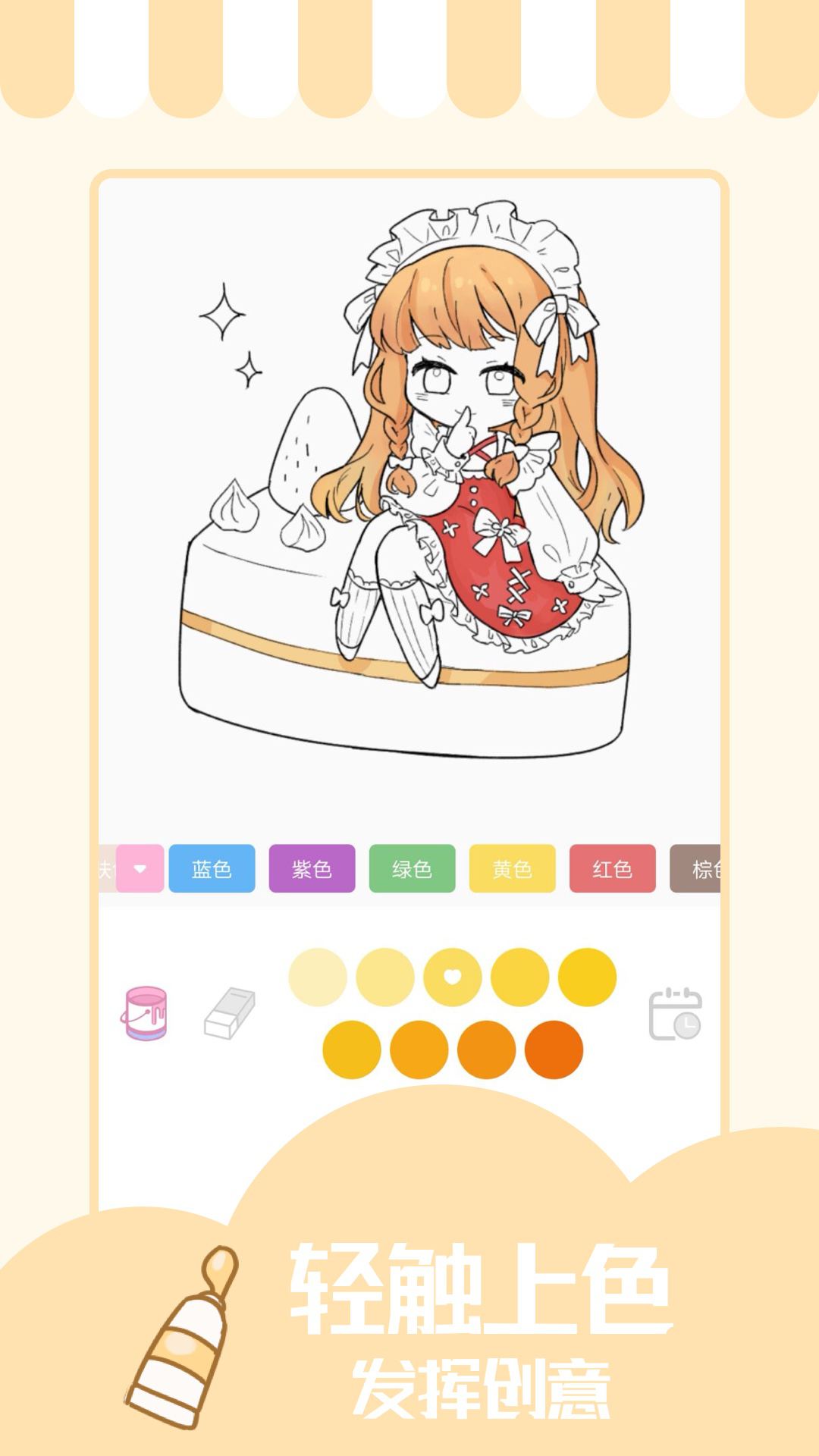 少女与猫v1.0.2截图3