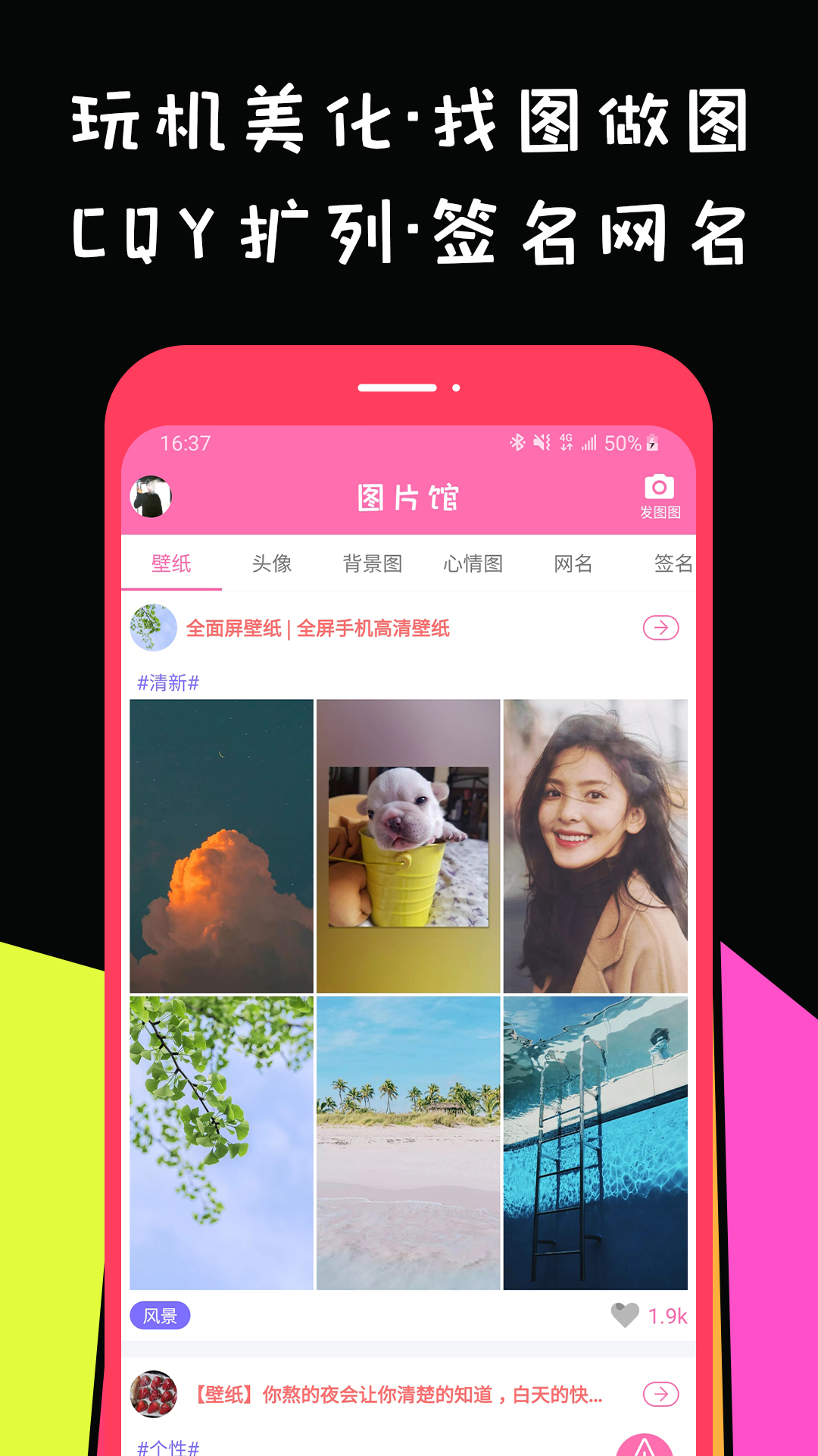 美易v1.0.5截图1