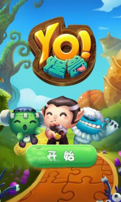 yo怪兽截图2