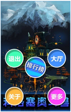 科洛塞奥斗兽截图1